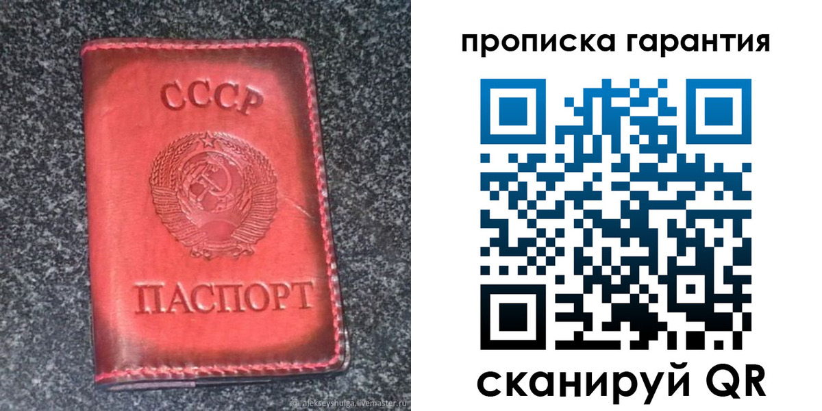 временная регистрация в Заинске